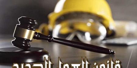 كيف يضع قانون العمل الجديد ضوابط تشغيل وتدريب الأطفال؟