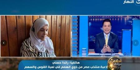 "هتعيدي وأنتِ مطمنة".. بطلة مصر من ذوي الهمم تكشف قصة استجابة وزير العمل لها