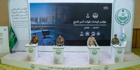 استعراض الخطط الأمنيه والتنظيميه للحج فى مؤتمر صحفى لقيادات الداخليه السعوديه