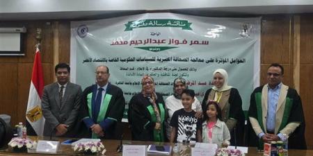دكتوراة بإعلام القاهرة ترصد معالجة الصحافة المصرية لقضايا الاقتصاد الأخضر