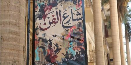 مبادرة "شارع الفن".. نجاح جماهيري كبير وكسر لقيود جدران القاعات المغلقة