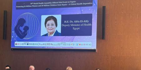 مصر تُعزز الشراكة مع كوبا في مجال الرعاية الصحية الأولية