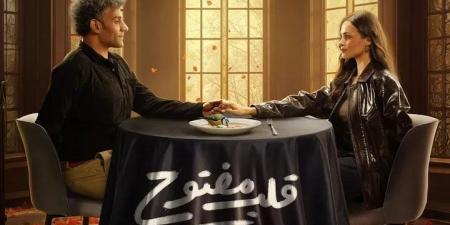 بعد نجاحه.. watch it تتيح حلقات مسلسل قلب مفتوح كاملة