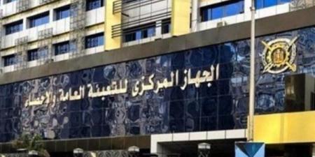 6,6 % ارتفاعا في الرقم القياسي للصناعات التحويلية والاستخراجية خلال مارس 2026