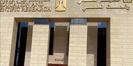 التعليم العالي تطلق المرحلة الأولى من مبادرة "أسرة مستقرة.. مجتمع متماسك" بالجامعات التكنولوجية