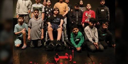 جرحى من غزة والجنوب يعتلون خشبة المسرح الوطني اللبناني