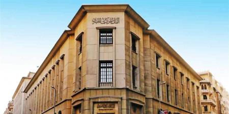 مواعيد عمل البنوك في مصر قبل إجازة عيد الأضحى 2026.. البنك المركزي يعلن الخطة الكاملة وتعطيل العمل رسميًا حتى 1 يونيو