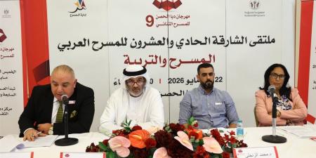 باحثة مغربية تناقش علاقة الناشئة بالمسرح بمهرجان دبا الحصن بالشارقة