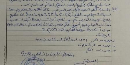 "الدستور" تكشف بالمستندات تفاصيل الاستيلاء على 50 فدانا ببني سويف