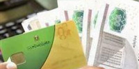 منحة التموين 2026 في مصر.. استمرار الدعم حتى مايو