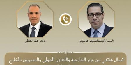 وزير خارجية قبرص: نقدر الجهود التى تبذلها مصر لخفض التصعيد في المنطقة