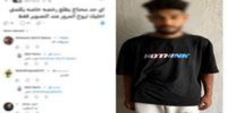 ضبط نصاب ادعى استخراج رخص قيادة مقابل مبالغ مالية بأسيوط
