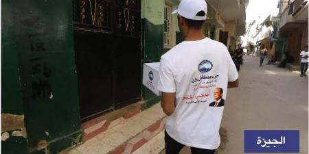 «مستقبل وطن» يطلق فاعلية «أضحي الخير 2026» لتوفير السلع واللحوم للأسر الأكثر احتياجًا بجميع المحافظات.. فيديو