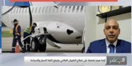 الحرب تشتعل في الجو.. محمود القط يكشف: أزمة وقود عالمية تهدد بإلغاء آلاف رحلات الطيران.. فيديو