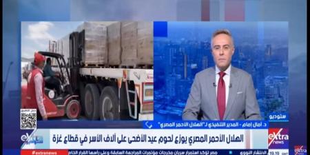 الهلال الأحمر المصري يوزع لحوم مطهية على أسر غزة.. أعرف التفاصيل