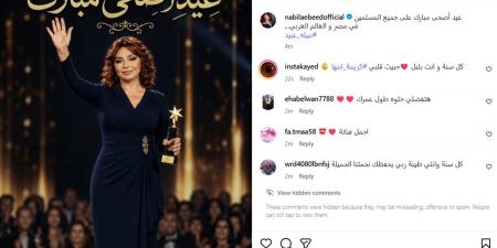 نبيلة عبيد تهنئ متابعيها في مصر والوطن العربي بحلول عيد الأضحى المبارك