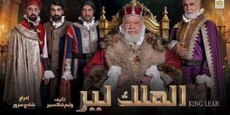 مسرح العيد.. يحيى الفخراني يعود بـ "" علي خشبة القومي الخميس