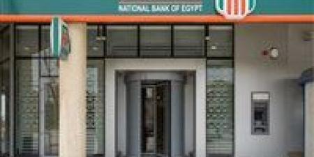 طفرة سحوبات قبل العيد: 4 مليارات جنيه تتدفق من صرافات البنك الأهلي خلال 24 ساعة
