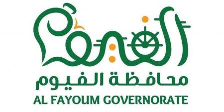 مواعيد عمل الحدائق العامة والمتنزهات في الفيوم خلال أيام عيد الأضحى 2026