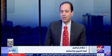 خبير: الاقتصاد العالمي يمر بأزمات حادة والحروب تزيد تقلبات الأسواق