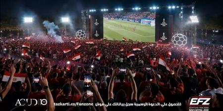 "هتعيش الماتش كأنك في الملعب".. ستاد المونديال ينطلق من العاصمة الجديدة