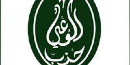 حزب الوعي يدين الاعتداءات التي استهدفت الكويت ويؤكد دعمه لأمن واستقرار المنطقة