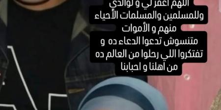 حلا شيحة عن عامر منيب: كان خلوق ومش بيسيب فرض في التصوير