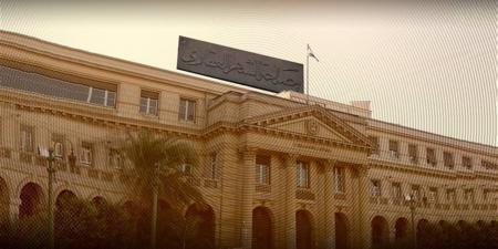موعد عودة الشهر العقاري للعمل بعد إجازة عيد الأضحى 2026.. المواعيد الرسمية