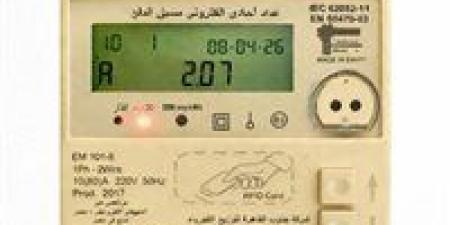 وزير الكهرباء يوجه بسرعة تقنين أوضاع العدادات الكودية لحاملي «نموذج 8» دون تعقيدات