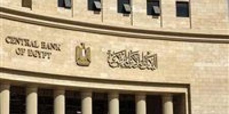 انتهاء إجازة عيد الأضحى.. البنوك تستأنف نشاطها غداً