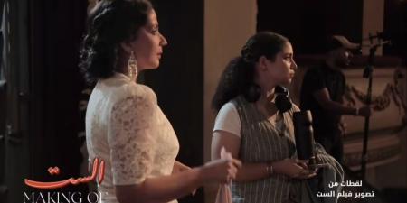 نسمة محجوب: ردود الفعل على فيلم “الست” أكبر مكافأة لسنوات من العمل