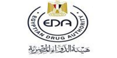 هيئة الدواء تنفي إصدار بيانات بشأن تداخل الأدوية مع تحاليل المخدرات.. وتؤكد: أجهزة الدولة تميز العينات بدقة 100% 
