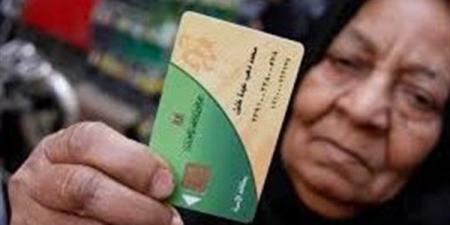 إيقاف الخبز أو التموين لبعض البطاقات.. ما الأسباب وكيف تستعيد الدعم؟