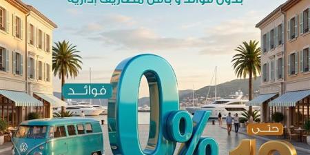 كريدي أجريكول يقسط المشتريات بدون فوائد وأقل مصاريف
