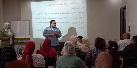 ندوة توعوية لصيادلة القطاع الخاص حول تنظيم الأسرة بقنا