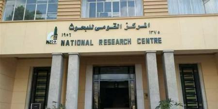 "القومي للبحوث" يفتح باب التسجيل في دورة إعداد الباحثين الاجتماعيين