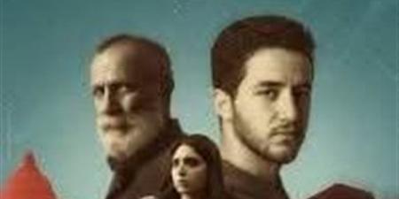 عرض فيلم "كولونيا" بسينما الهناجر 6 يونيو المقبل