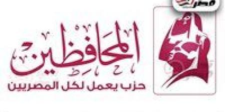 مصادر لـ تحيا مصر: حزب المحافظين يدرس الانسحاب من الحركة المدنية والتوجه نحو تحالفات ليبرالية جديدة