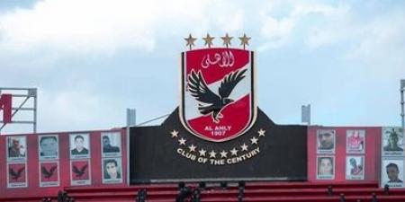 الأهلي يواصل إعادة هيكلة قطاع الكرة بقرارات شاملة داخل النادي