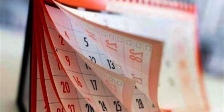 موعد الإجازة الرسمية المقبلة في مصر يونيو 2026 بعد عيد الأضحى.. خريطة العطلات المتبقية للقطاعين العام والخاص