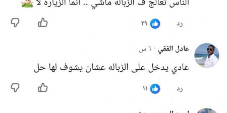 تصريحات الببلاوي تثير الجدل بقنا "ازاي المحافظ يمشي على ورق الشجر"