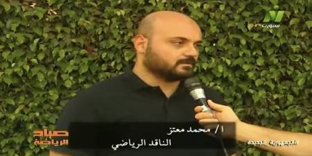ناقد رياضي: مواجهة البرازيل اختبار حقيقي.. والصحافة البرازيلية تترقب صلاح ومرموش لهذا السبب