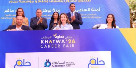 وزراء الرياضة والتضامن الاجتماعي والتعليم العالى يفتتحون ملتقى "خطوة 2026" التوظيفي