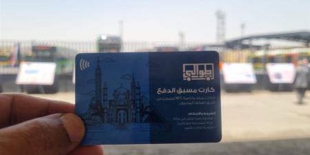 أتوبيسات بدون كمسارية.. " الدستور" تنشر أول صورة للكارت الذكي بالنقل العام