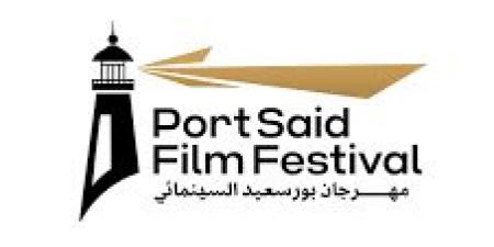 إدارة مهرجان بورسعيد السينمائي: نستعد للدورة الثانية بشكل طبيعي وآمن
