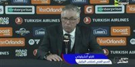 كارلو أنشيلوتي مدرب البرازيل يشيد بمنتخب مصر: فريق منظم وقدم مباراة جيدة