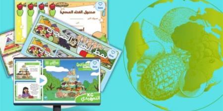 اليوم العالمي لسلامة الغذاء 2026 "من العبء إلى الحلول" غذاء آمن في كل مكان