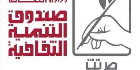 أمسيات التنمية الثقافية اليوم الأحد 7 يونيو 2026