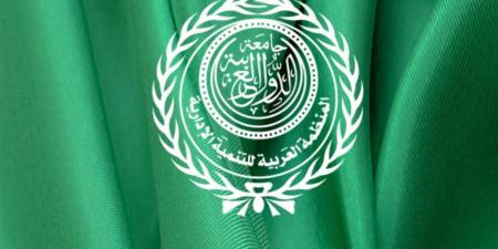 المنظمة العربية للتنمية الإدارية تعقد المنتدى الثاني لجائزة الشارقة في المالية العامة بإسطنبول بعد غد