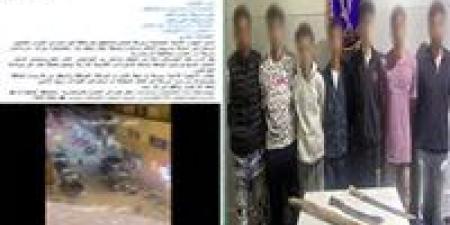 الأمن يفك لغز فيديو الكمامات والأسلحة البيضاء بالمنتزه